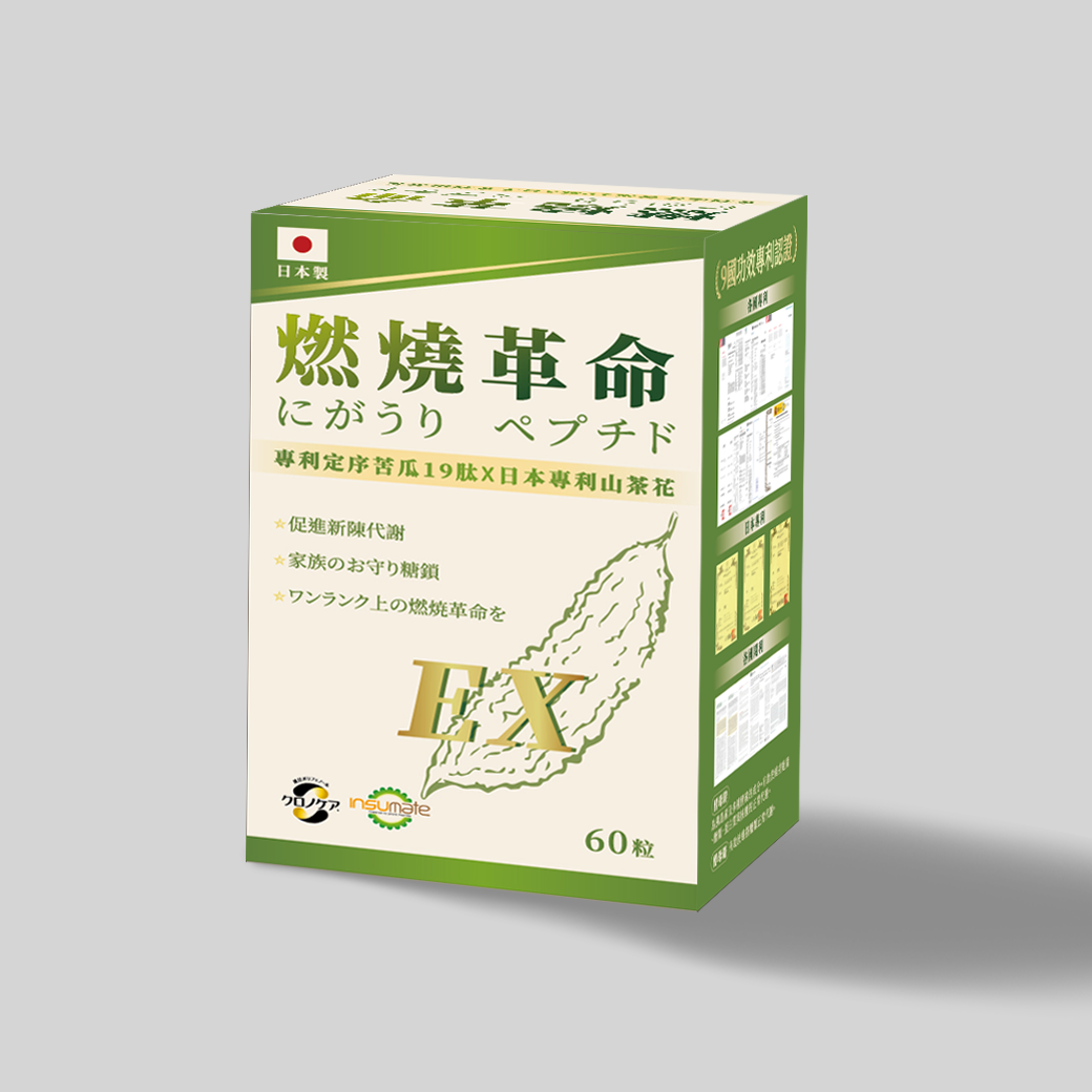 燃燒革命EX 專利定序苦瓜19肽x日本專利山茶花(食品)