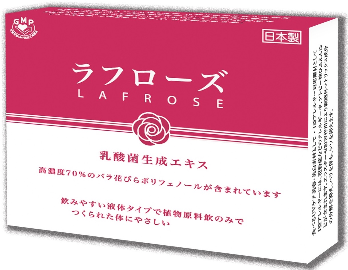 日本玫瑰多酚乳酸菌發酵液